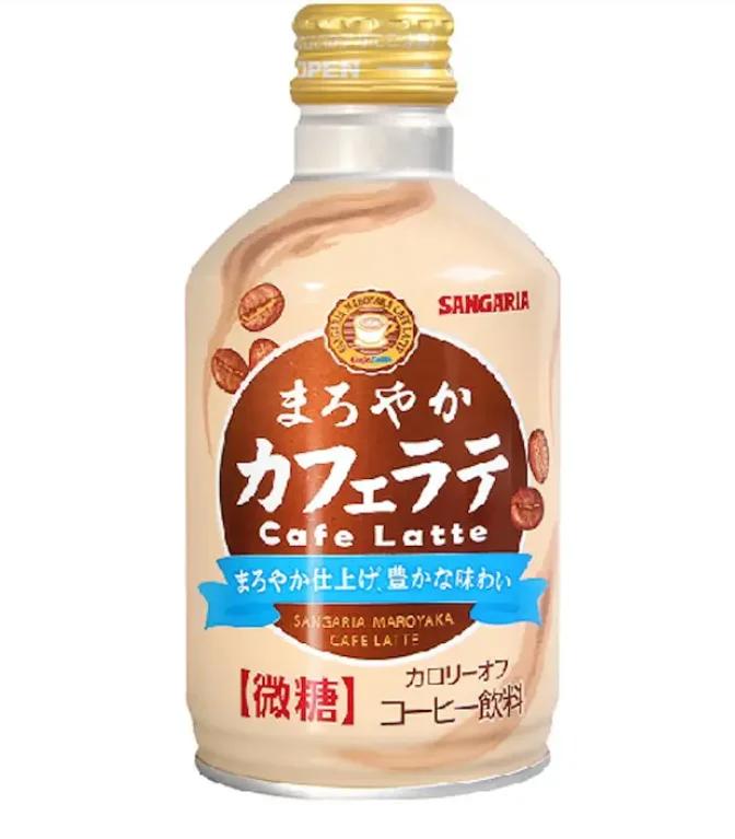 Sangaria brand Maroyaka Cafe Latte