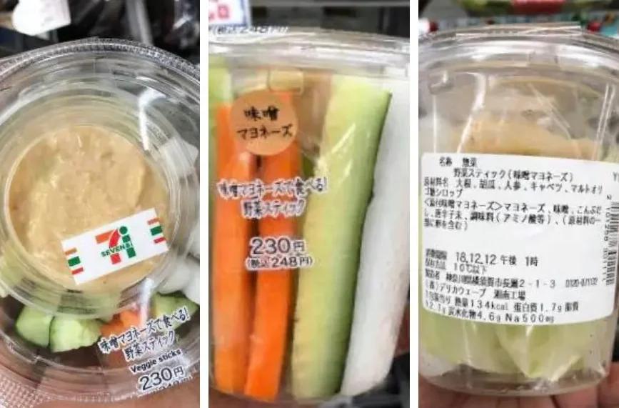 7-11 brand Vegetable Sticks with Mayonnaise