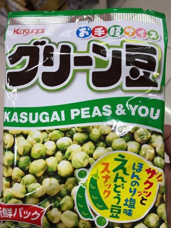Kobe Bussan brand Kasugai Green Peas