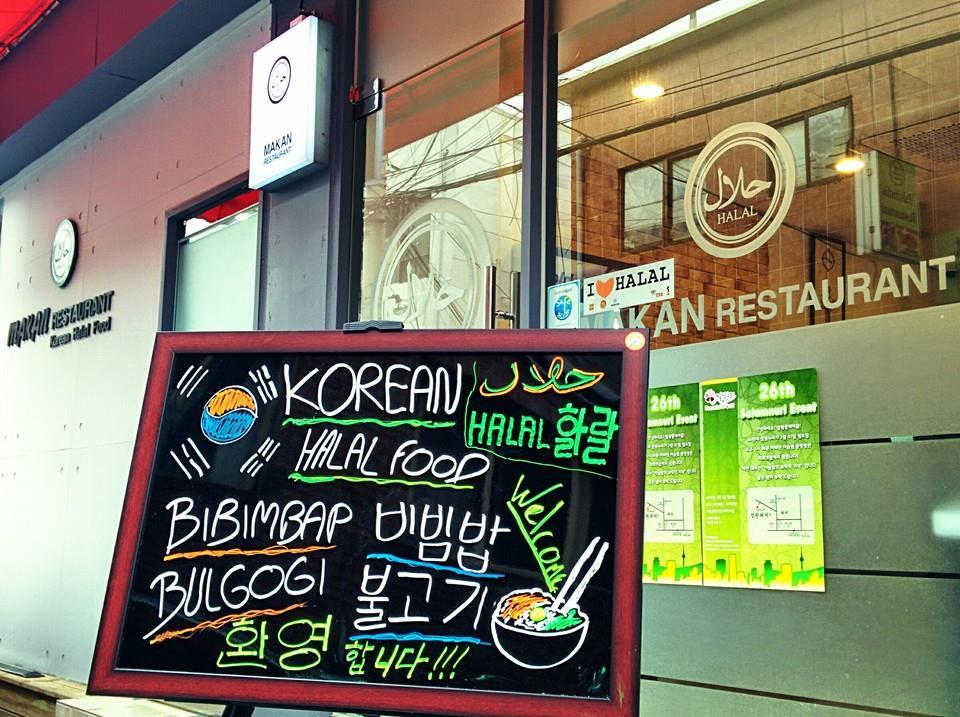 Makan Halal Korean Restaurant storefront